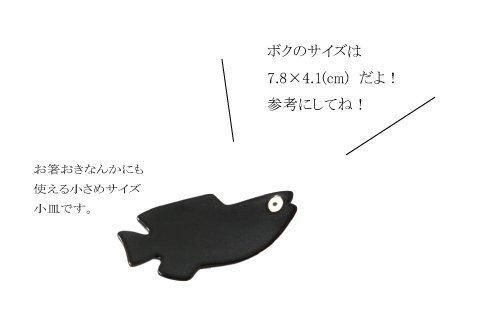 レモンのお皿 小 陶器 よしざわ窯