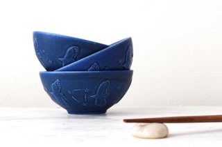 藍色 空の飯碗 陶器 よしざわ窯