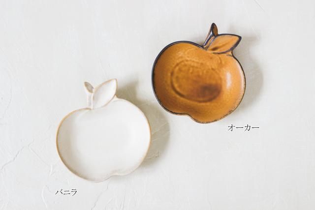 りんご姫　備前焼　皿と椀 りんご姫 備前焼 皿と椀 モ10 あめ色 りんご皿＜オーブン使用可