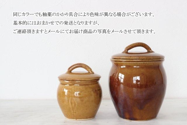 益子焼 作家物 壺