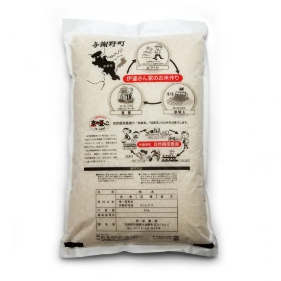 楽天市場】＼6月分5袋限定／ お米 5kg 夢しずく 令和6年産 佐賀