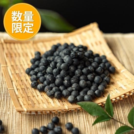 数量限定》 R.6年産 新丹波黒大豆 2L玉(300g)再販開始 数量限定》 R.6年産 新丹波黒大豆 2L玉(300g)再販開始