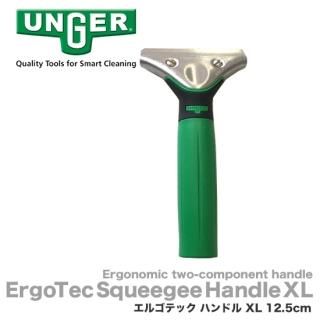 UNGER 󥬡 르ƥå ϥɥ  XL 12.5cm ETX00 ڥɷԲġ