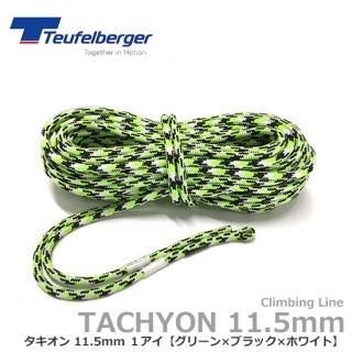 ȥե٥륬  11.5mm 1 45m ꡼ߥۥ磻ȡߥ֥å