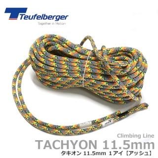 ȥե٥륬  11.5mm 1spLIFE 45m å