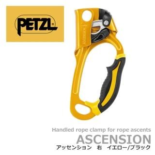 Amazon.co.jp: クライミングロープクランプ, 登山用ポータブル