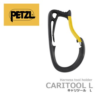 PETZL / ペツル プロフェッショナル部門製品 / ヘッドランプ