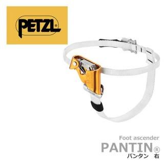 ５５％以上節約 ペツル ascender Foot PANTIN® PETZL B02CRA 右足用 パンタン ロッククライミング