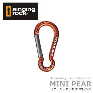 シンギングロック Singing rock - ALGO PRESTO GEAR SHOP