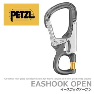 PETZL - PETZL プログレスアジャストI イーズフックオープンセット ☆PETZL ペツル プログレス アジャスト-I