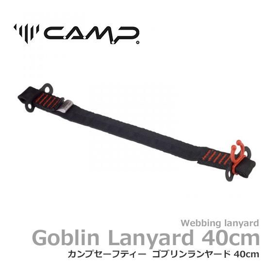 【新品 未使用】カンプ camp コルサ 50cm 2025年最新】CAMP(カンプ) コルサの人気アイテム - メルカリ