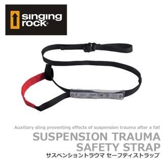 レスキュー用品・レスキューキット - アルゴプレスト ギアショップ レスキュー用品・レスキューキット - アルゴプレスト ギアショップ