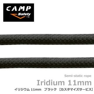 CAMP / カンプ ALGOPRESTO GEAR SHOP (アルゴプレスト ギアショップ) CAMP / カンプ ALGOPRESTO GEAR SHOP (アルゴプレスト ギアショップ)