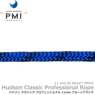 PMI ハドソン クラシック プロフェッショナル 11mm 200m ブルー×ブラック