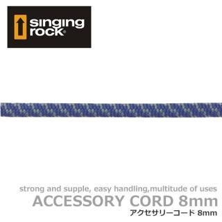 󥮥󥰥å  ꡼ 8mm 100 ֥롼 L0081PG10 ڥɷԲġ