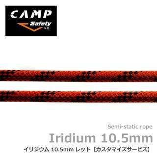 CAMP / カンプ ALGOPRESTO GEAR SHOP (アルゴプレスト ギアショップ) CAMP / カンプ ALGOPRESTO GEAR SHOP (アルゴプレスト ギアショップ)