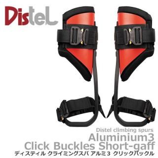 ǥƥ ߣ 硼ȥ åХå | Distel 7900466