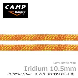 CAMP / カンプ ALGOPRESTO GEAR SHOP (アルゴプレスト ギアショップ) CAMP / カンプ ALGOPRESTO GEAR SHOP (アルゴプレスト ギアショップ)