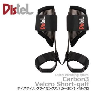 DISTEL / ディスティル - アルゴプレスト ギアショップ DISTEL / ディスティル - アルゴプレスト ギアショップ