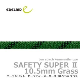 ǥå եƥѡ 10.5mm  饹 15m