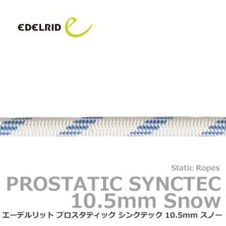 ǥå ץƥå 󥯥ƥå 10.5mm Ρ 70m