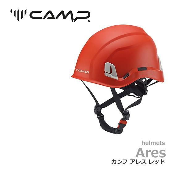 カンプ アレス レッド | CAMP Ares | 国内 保護帽規格「飛来・落下物