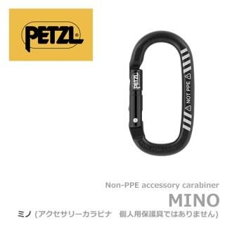 PETZL / ペツル プロフェッショナル部門製品 / ヘッドランプ