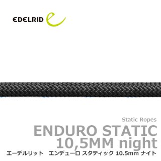 ǥåȡǥ塼 ƥå 10.5mm ʥ 100m