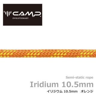  ꥸ 10.5mm  100m