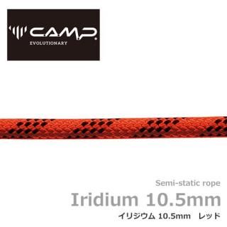  ꥸ 10.5mm å 200m