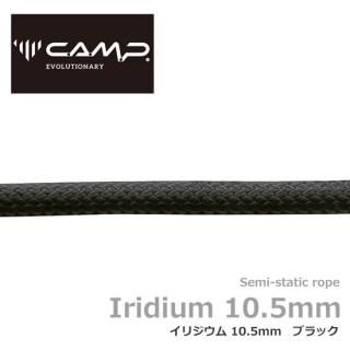  ꥸ 10.5mm ֥å 200m