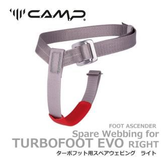 CAMP / カンプ ALGOPRESTO GEAR SHOP (アルゴプレスト ギアショップ) CAMP / カンプ ALGOPRESTO GEAR SHOP (アルゴプレスト ギアショップ)