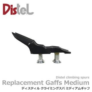 ǥƥ ߥǥ८ | Distel 7900496