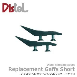 DISTEL / ディスティル - アルゴプレスト ギアショップ DISTEL / ディスティル - アルゴプレスト ギアショップ
