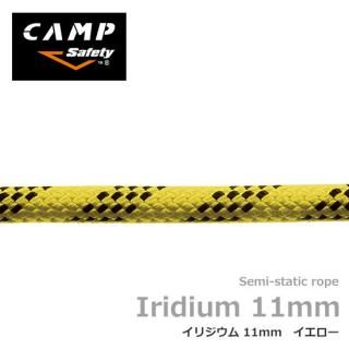 ROPES ローストレッチロープ(セミスタティックロープ ROPES ローストレッチロープ(セミスタティックロープ
