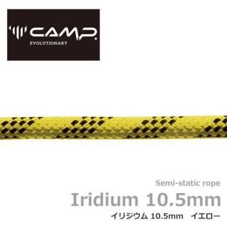  ꥸ 10.5mm  20m