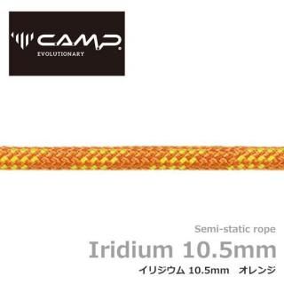  ꥸ 10.5mm  10m