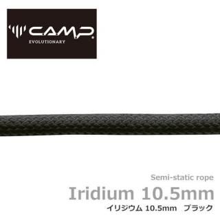  ꥸ 10.5mm ֥å 10m