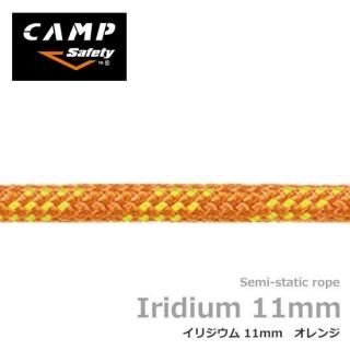  ꥸ 11mm  60m