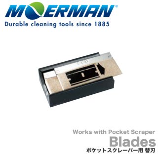 モアマン ポケットスクレーパー 用 替刃 MOERMAN Blades works with Pocket Scraper 