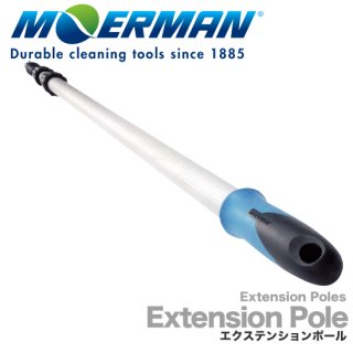 モアマン エクステンション ポール 5m (4段式) M17825  MOERMAN Extension Poles【長物送料】