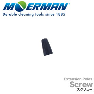 モアマン スクリュー (エクステンションポール用) L  MOERMAN Extension Poles Screw