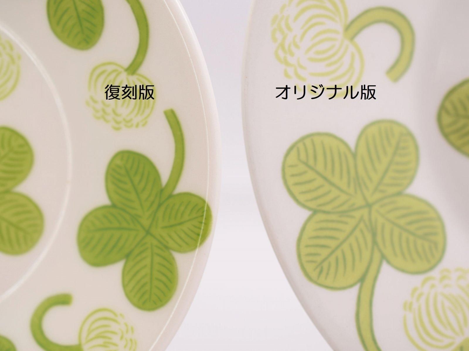 ARABIA Apila (復刻版) コーヒーC&S (4) アラビア アピラ ARABIA Apila (復刻版) コーヒーC&S (4) アラビア アピラ