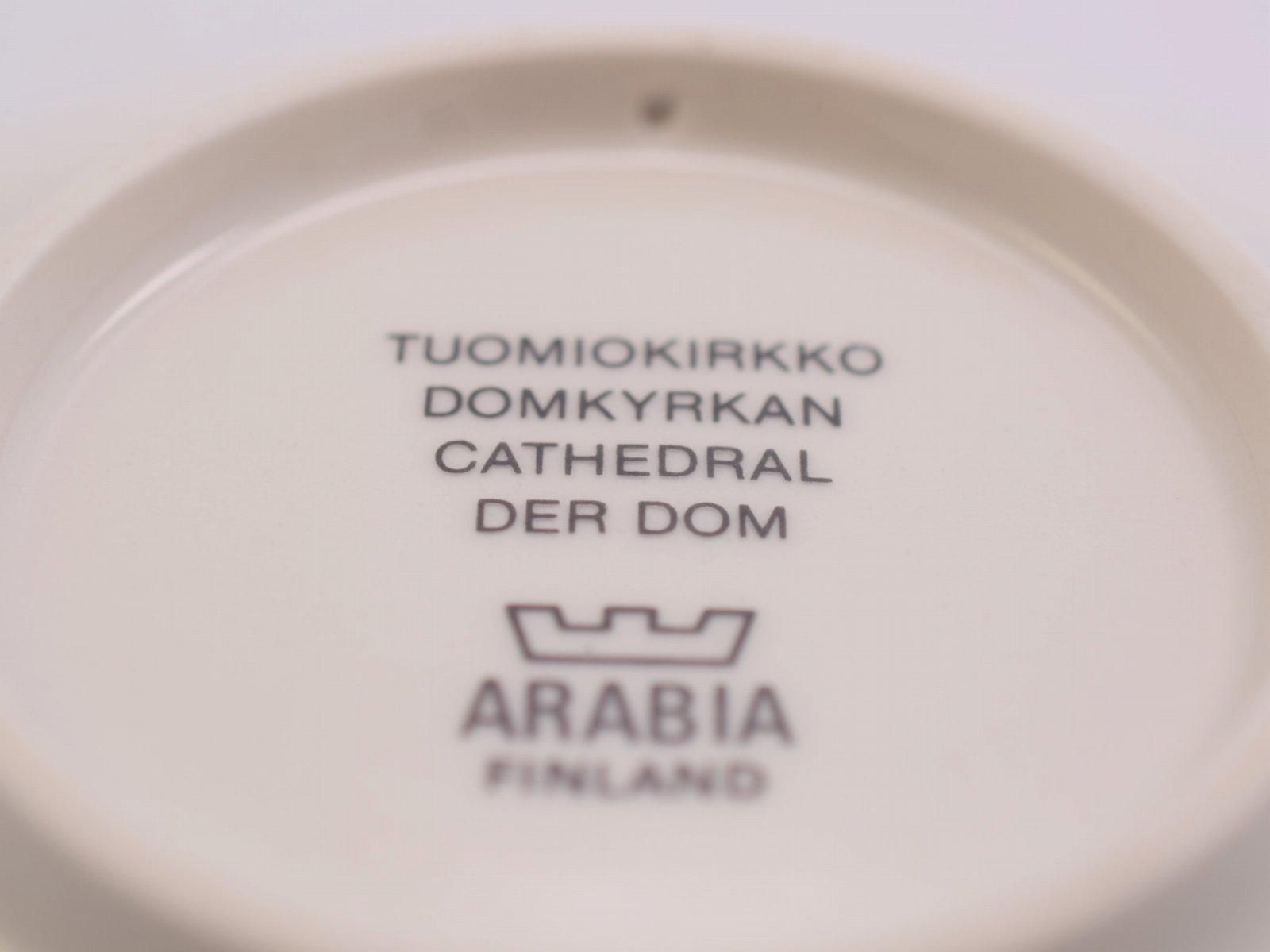 ARABIA ヘルシンキ大聖堂 ミニプレート アラビア - Taivas