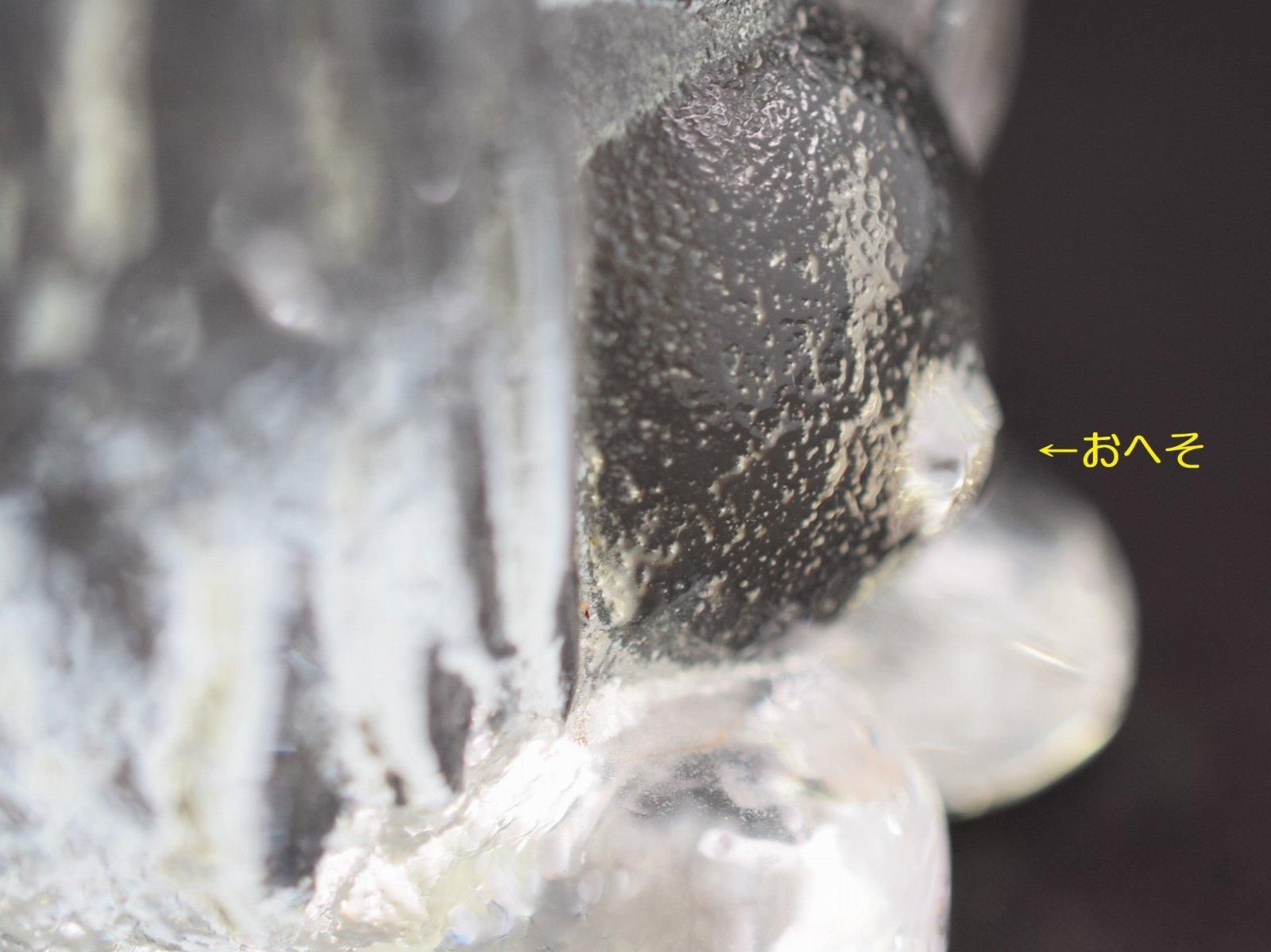 ガラスオブジェ トロールセット【Bergdadala】 ガラスオブジェ トロールセット【Bergdadala】