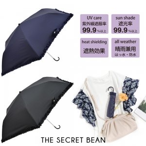 2color◆遮光晴雨兼用 ミニフリル折りたたみ傘