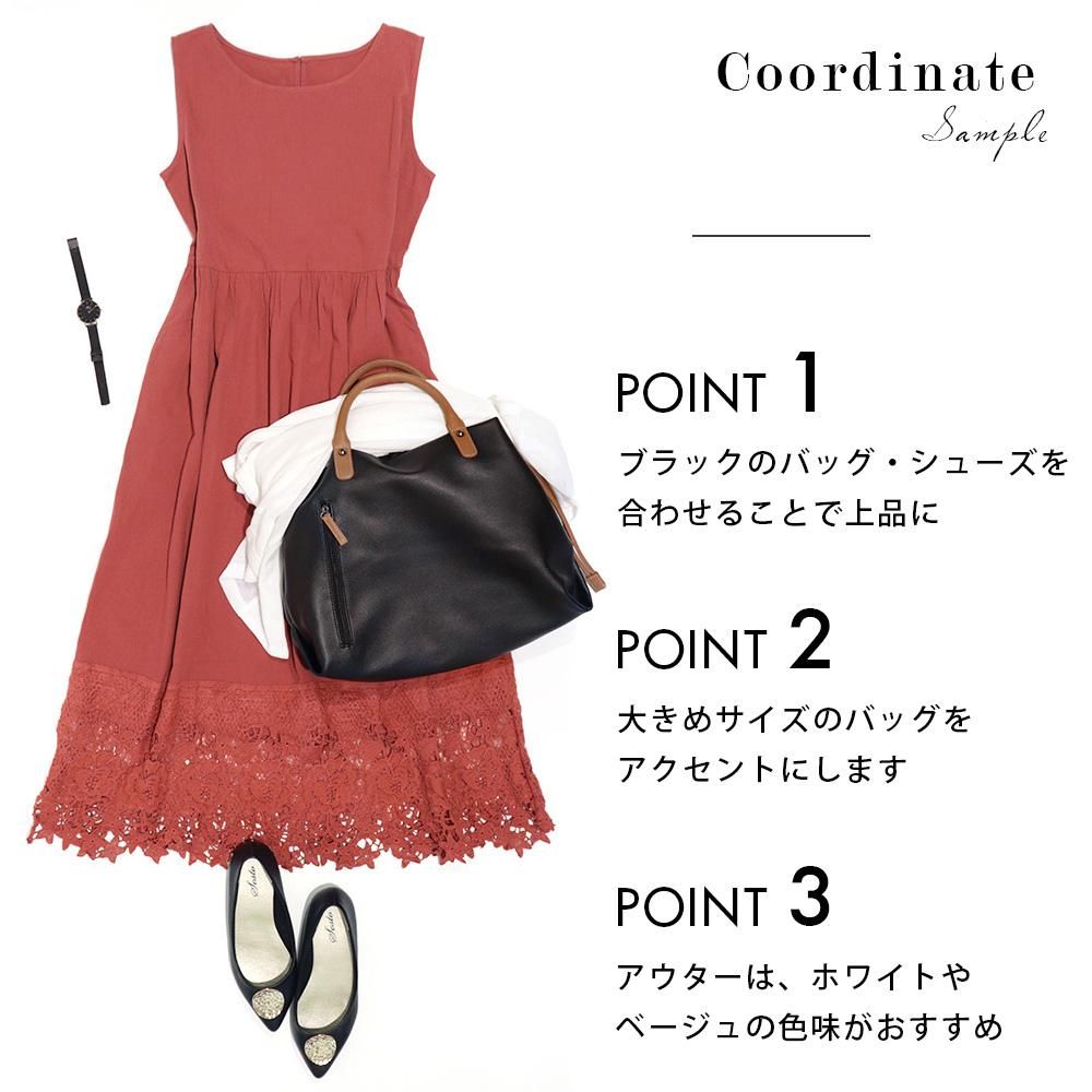 ゆうパケ 2color 裾レース切替ウエストギャザーワンピース The Secret Bean ゆうパケ 2color 裾レース切替ウエストギャザーワンピース The Secret Bean