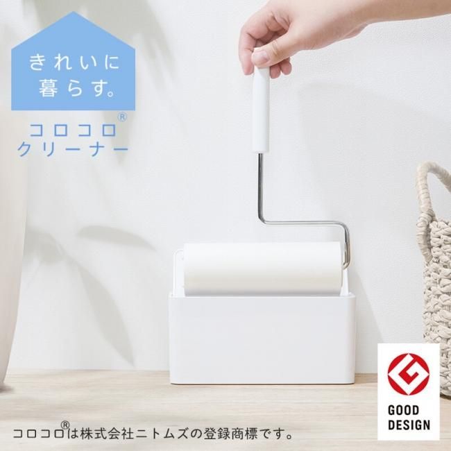 Casa Casa きれいに暮らす コロコロクリーナー The Secret Bean Casa Casa きれいに暮らす コロコロクリーナー The Secret Bean