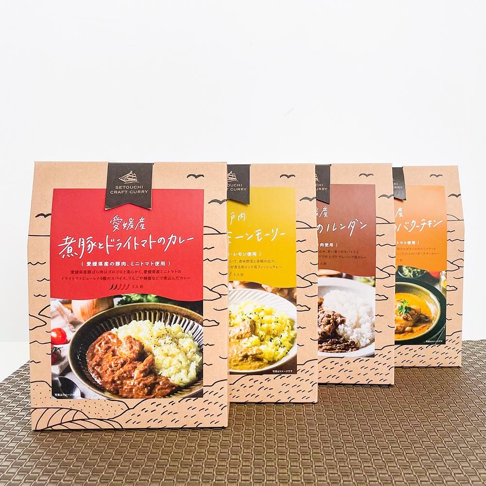 Casa Casa ゆうパケ 4種類 瀬戸内クラフトカレー The Secret Bean