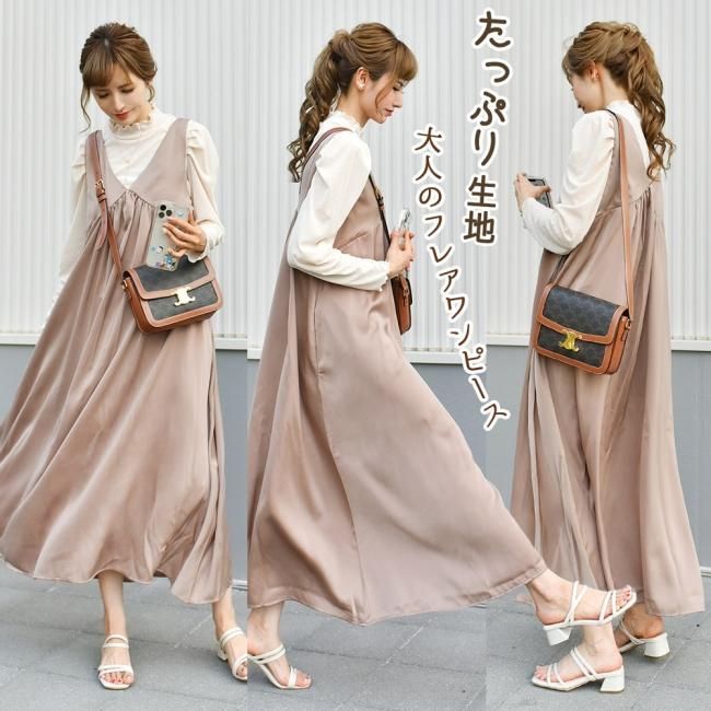 ゆうパケ 贅沢たっぷり生地 大人のフレアワンピース ベージュ The Secret Bean ゆうパケ 贅沢たっぷり生地 大人のフレアワンピース ベージュ The Secret Bean